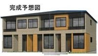 完成予想図