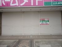 シャッター(イメージ)