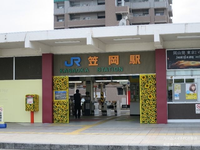 笠岡駅(JR 山陽本線)