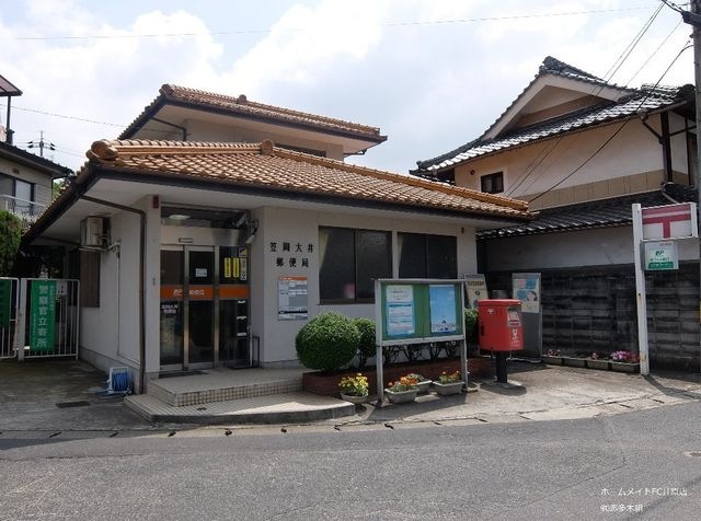 笠岡大井郵便局