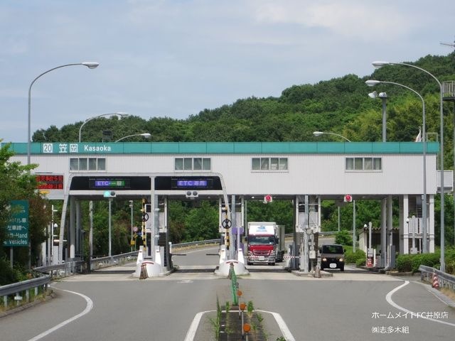山陽自動車道笠岡IC