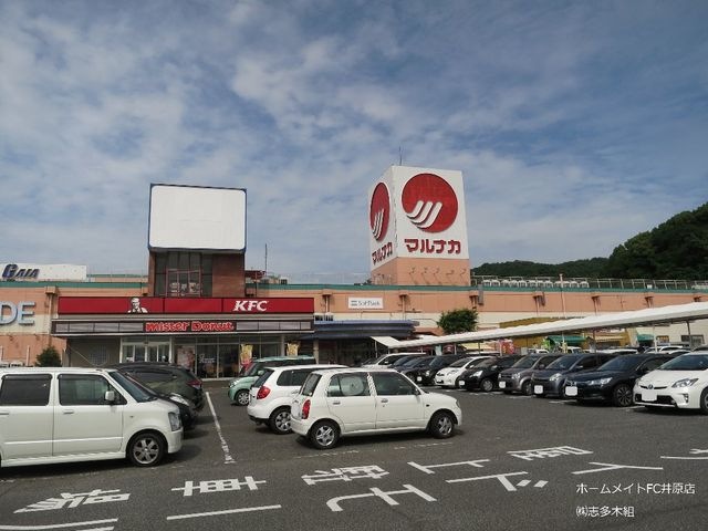 山陽マルナカ笠岡店