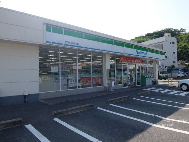 ファミリーマート笠岡市民病院前店