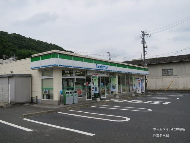 ファミリーマート笠岡中央店