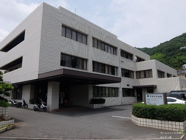 医療法人緑十字会笠岡中央病院