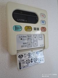 給湯