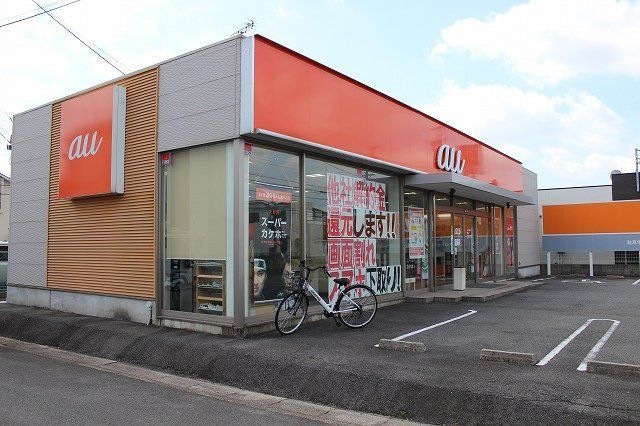 auショップ美和