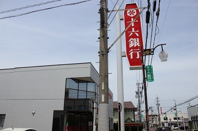 十六銀行美和支店