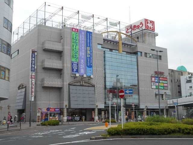 中山とうきゅう