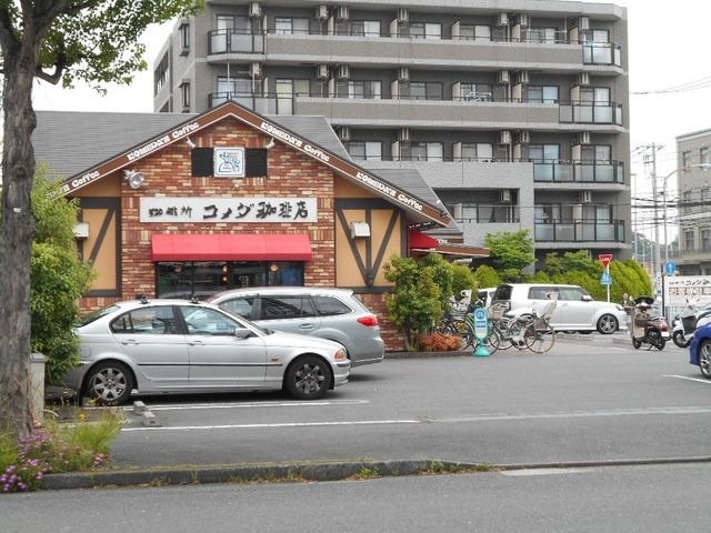 コメダ珈琲店横浜中山店