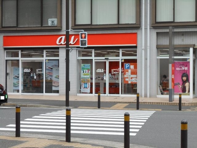 auショップ中山