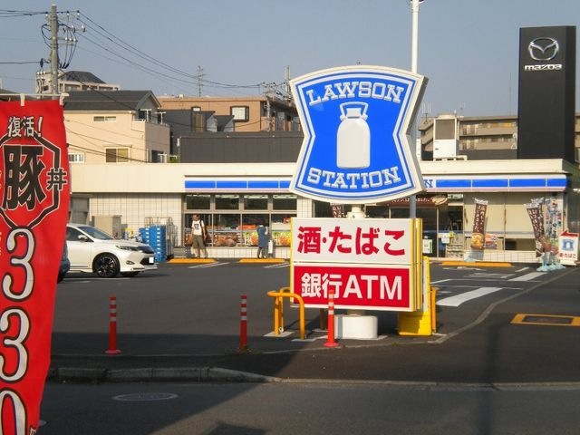 ローソン都筑茅ヶ崎南二丁目店