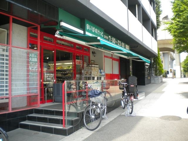 まいばすけっと茅ヶ崎南2丁目店