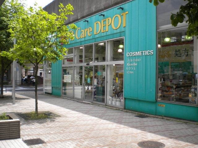 Fit　Care　DEPOT仲町台店