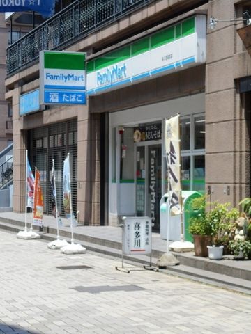 ファミリーマート中川駅前店