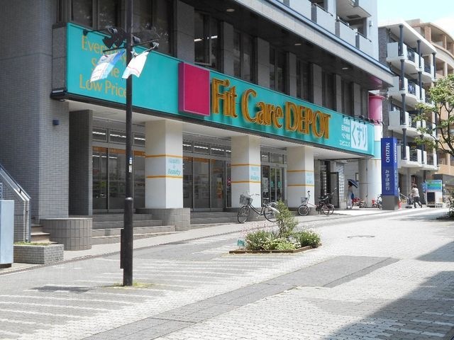 Fit　Care　DEPOTサファーレ中川店