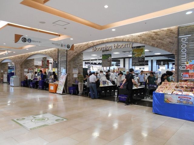 いなげやブルーミングブルーミー港北店