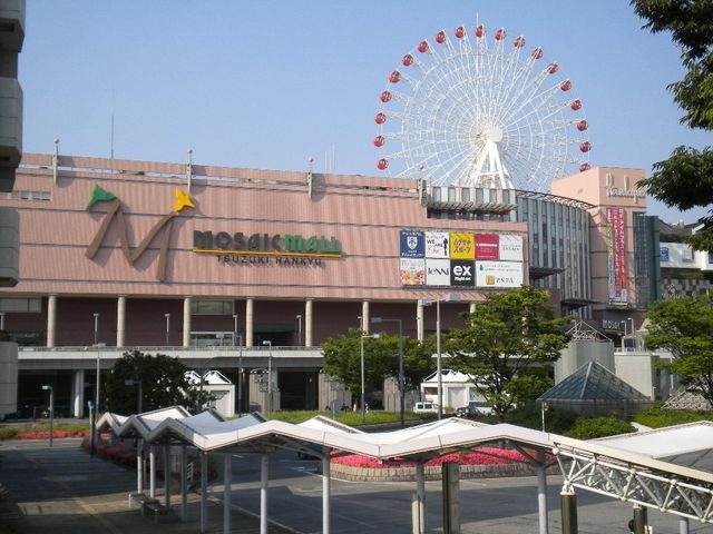 都筑阪急