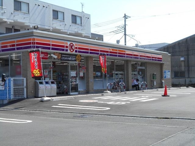 サークルK横浜都筑池辺町店