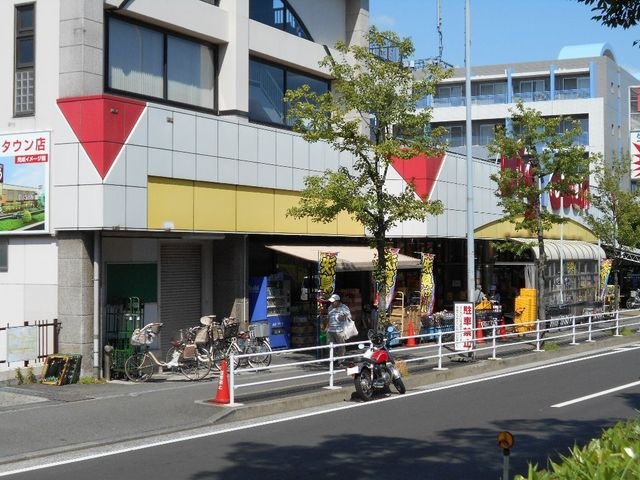 ビッグヨーサン港北ニュータウン店