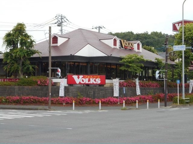 フォルクス港北ニュータウン店