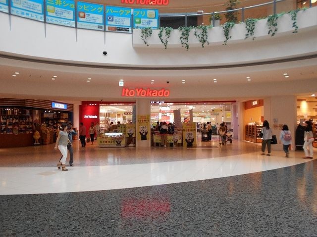 イトーヨーカドーららぽーと横浜店