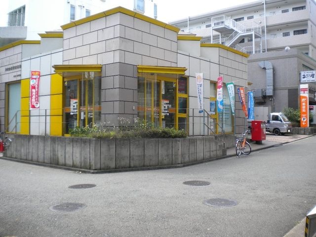 仲町台駅前郵便局