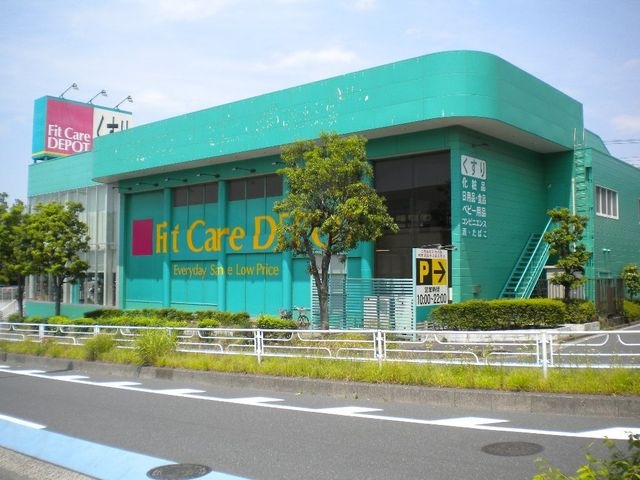 Fit　Care　DEPOT荏田東店