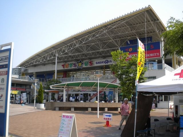 トイザらス港北ニュータウン店