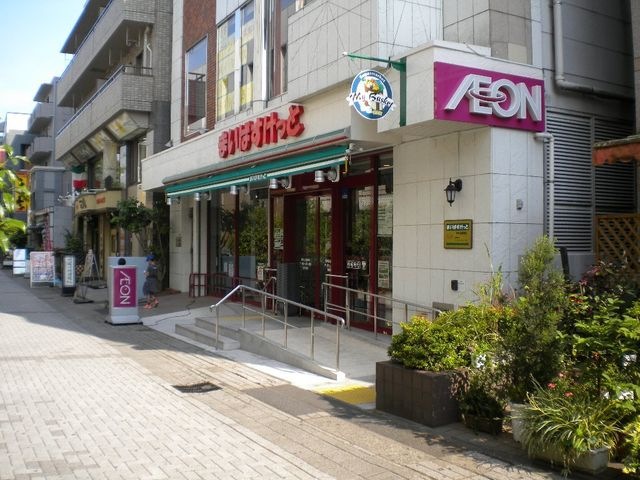 まいばすけっと仲町台駅南店
