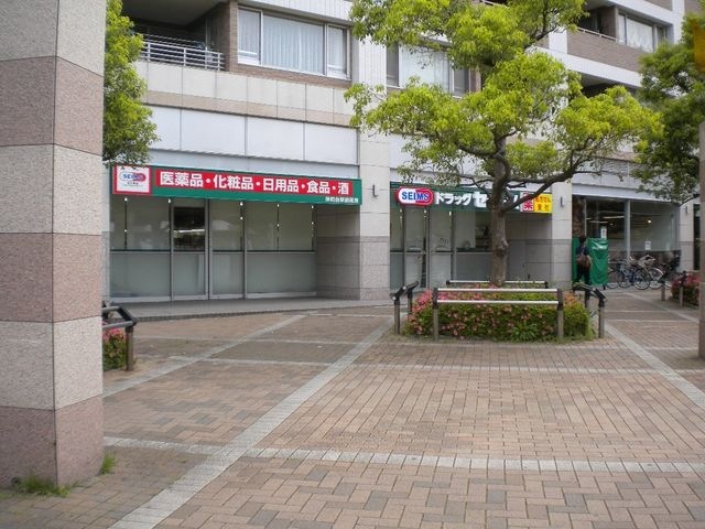 ドラッグセイムス仲町台駅前店