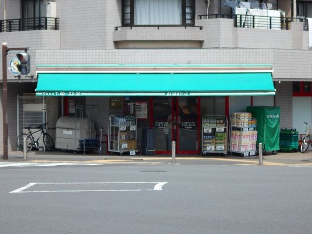 まいばすけっと牛久保東1丁目店