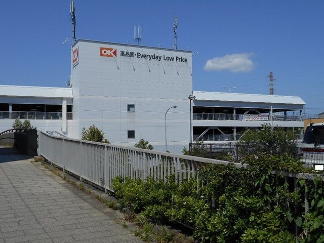 オーケー北山田店