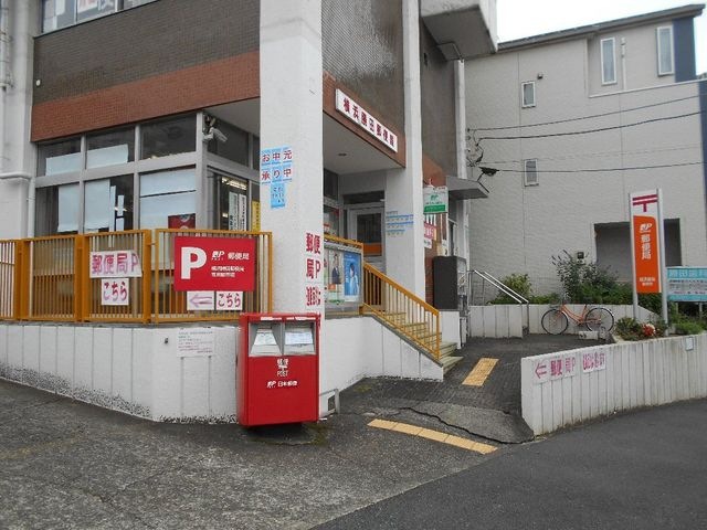 横浜勝田郵便局