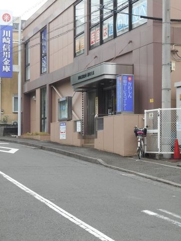 川崎信用金庫勝田支店