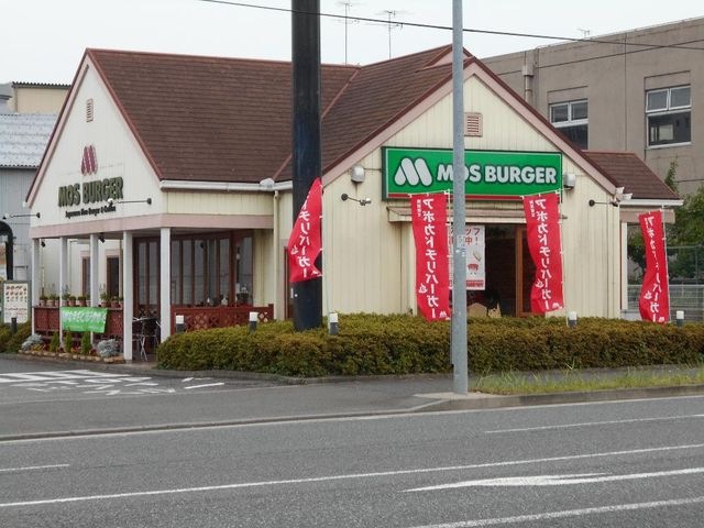 モスバーガー横浜佐江戸店