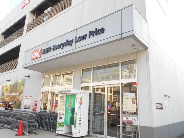 オーケー川和町店