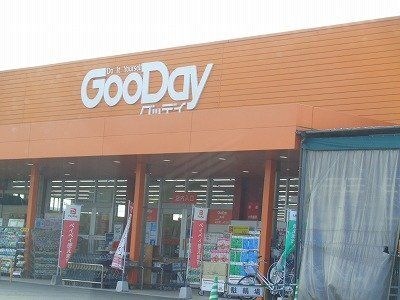 グッデイ柳川店