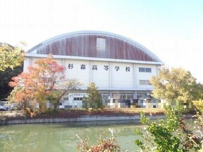 私立杉森高校