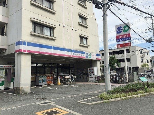 コープミニ山田