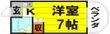 池田市石橋１丁目の間取図