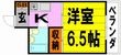 池田市石橋4丁目の間取図