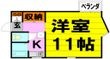 豊中市待兼山町の間取図