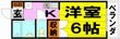 豊中市清風荘1丁目の間取図