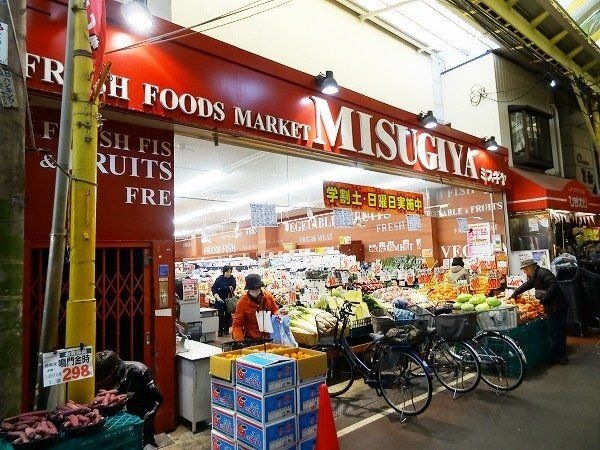 三杉屋石橋店