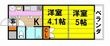 池田市天神１丁目の間取図