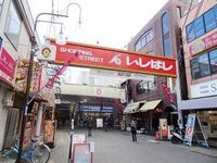商店街
