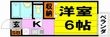 箕面市瀬川5丁目の間取図