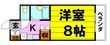 池田市井口堂２丁目の間取図
