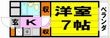 池田市井口堂２丁目の間取図